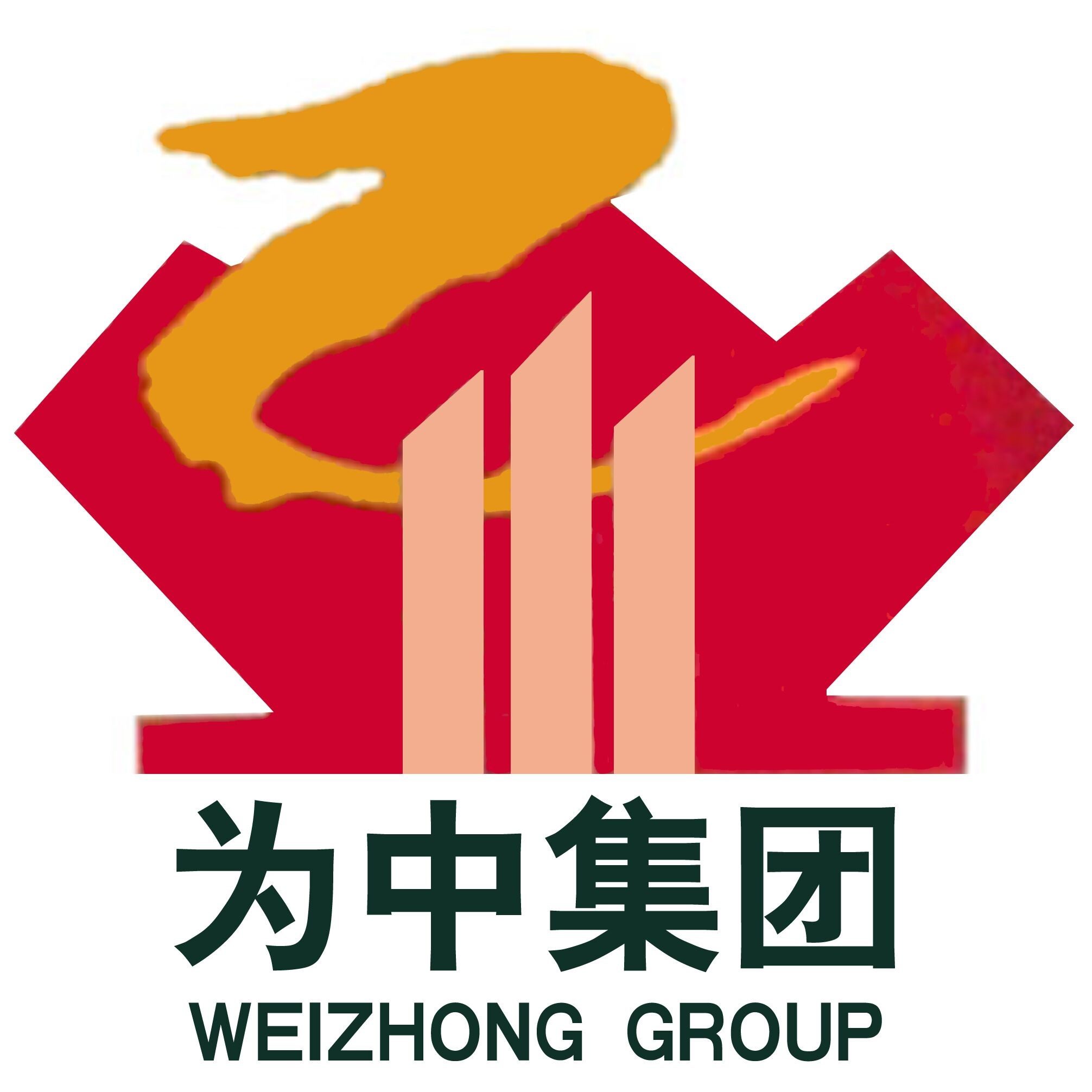上海為中集團(tuán)有限公司